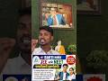 SC विद्यार्थ्यांसाठी सुवर्णसंधी! BARTI मार्फत JEE-NEET ची मोफत तयारी #neet #scholarship