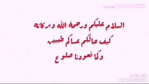 بتلاوه هادئة من القارئ : فضل المنذري سورة المؤمنون