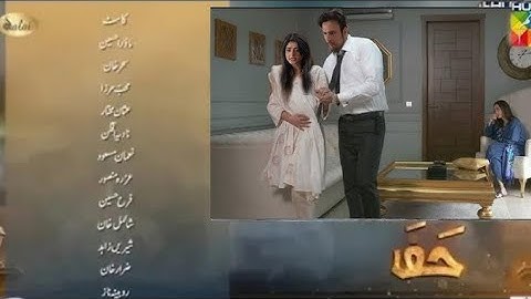 Jafaa - Episode 23 Teaser - [MawraHussain & Sehar Khan ]- HUM TV