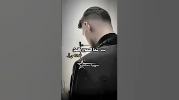 تسريب اغنية بتهون وجمال فناني بالرسمي الشامي بتهون قريبا اكسبلور Alshamimusic 