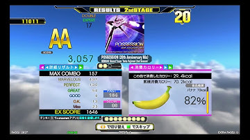 【暫定】POSSESSION (20th Anniversary Mix)  [DOUBLE EXPERT (EDP)] : DanceDanceRevolution A (DDR A)
