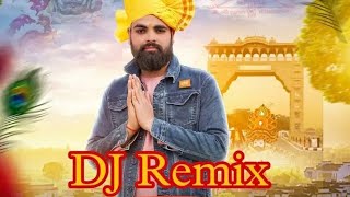 Shyam Ka Deewana Dj Remix Song