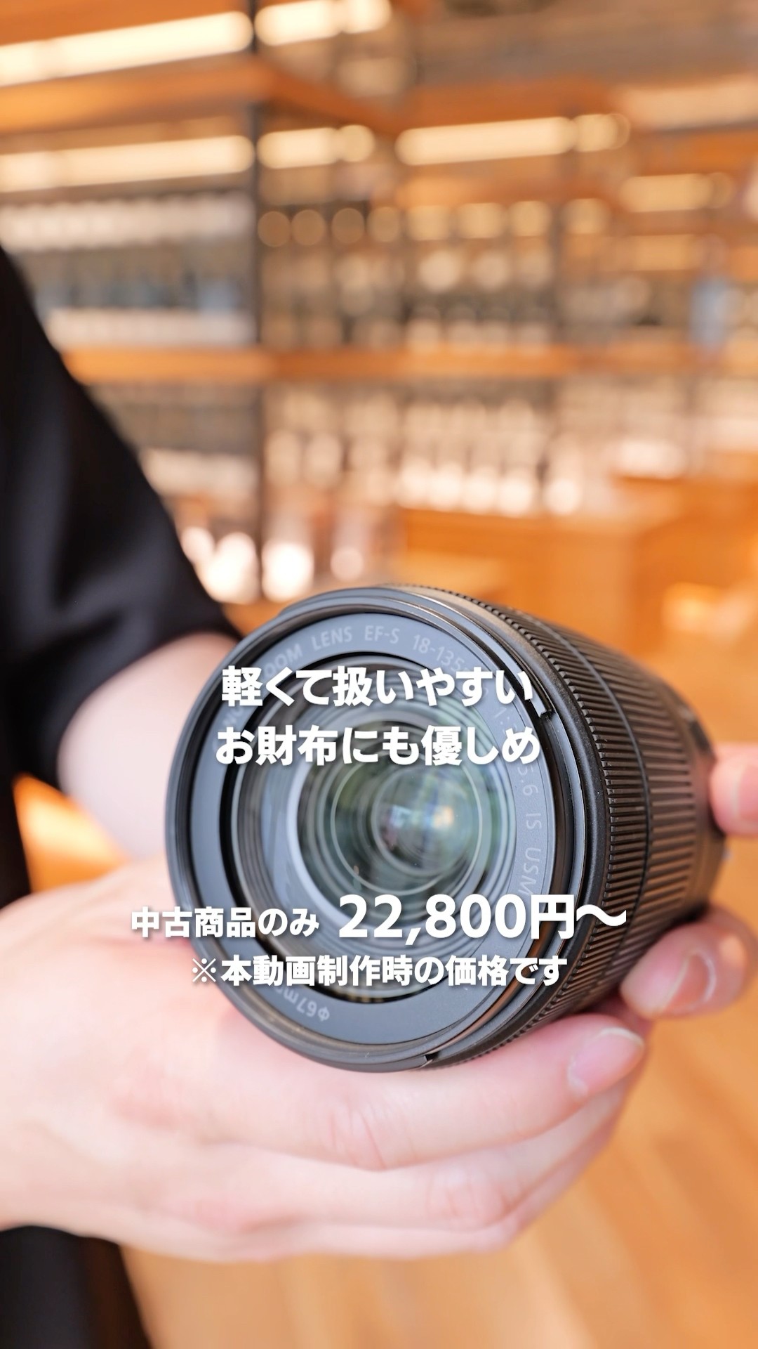 This may be the definitive lens for beginners! Canon's zoom