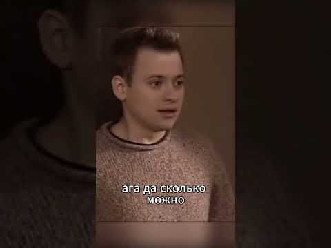 Кузя сдаёт зачёт по психологии #моменты, #shorts, #сериал, #кино, #фильм, #универ, #юмор