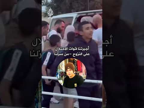 حكاية الشهيد محمود قريني بتقنية الذكاء الاصطناعي