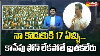 Minister KTR About His Son Himanshu | KTR Interaction With Basara IIIT Students | Sakshi TV