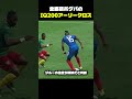 全盛期ポグバのIQ200アーリークロス_