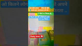Motivational video.. #motivation #music #viral #study #art #viralvideo