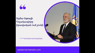 The Declaration of Alma-Ata Has no Legal Force. Armenag Aprahamian