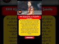 #Cricket #SRH #IPL2026 #SunrisersHyderabad #SanjayBangar #PatCummins #IshanKishan #AbhishekSharma
