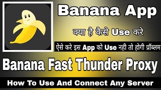 Banana Fast Thunder Proxy || Banana App || Banana Vpn App Kaise Use Kare || Banana App How To Use screenshot 4