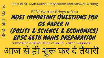 BPSC 66th Mains | Most Important Questions | GS Paper II | Sure Shot | Polity | Science | Economics