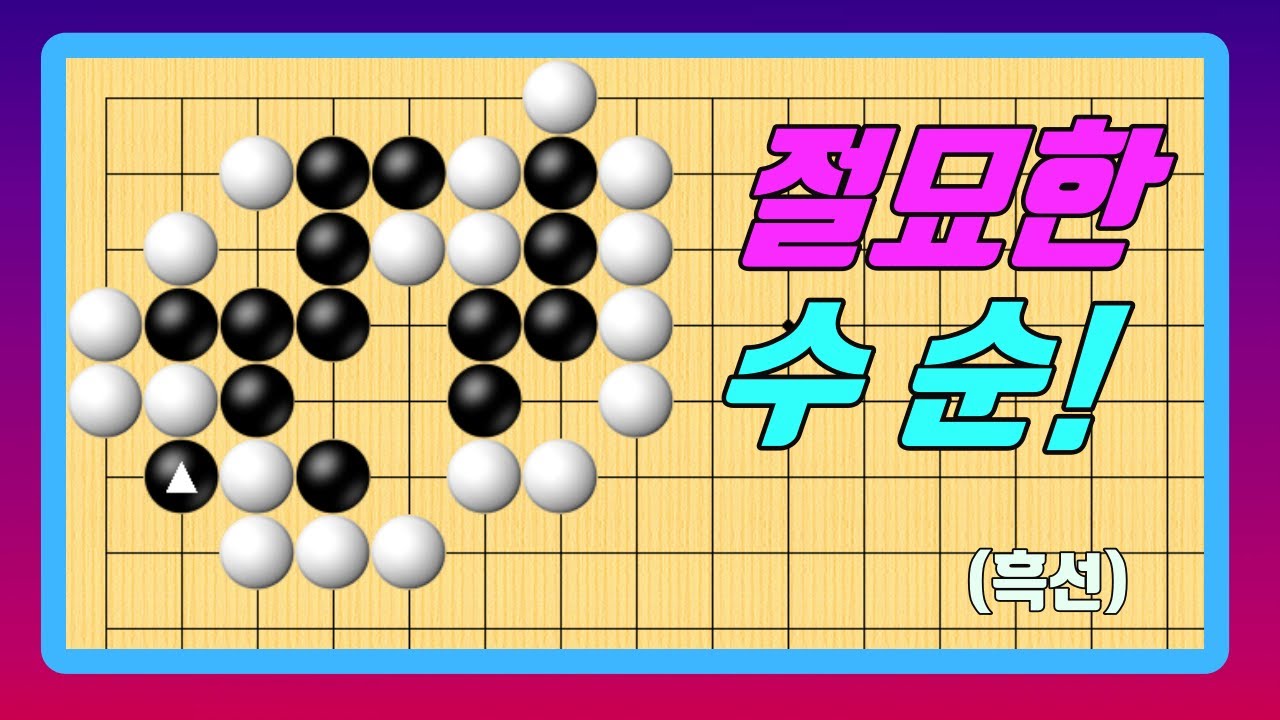 귀에서 집을 만드는 절묘한 수순!