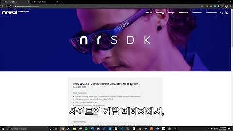 Unity + Nreal SDK Installation & Demo Project Build