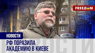 💥 Через 30 секунд после тревоги раздался взрыв! Очевидцы – об атаке РФ по Киеву