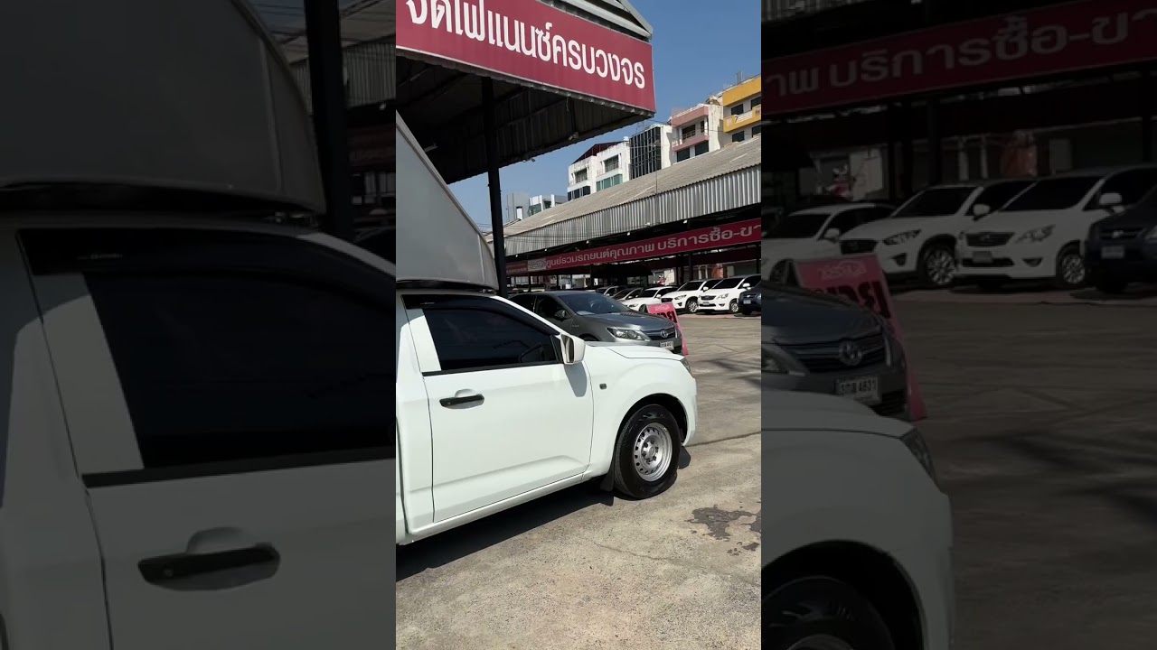 #รถมือสอง