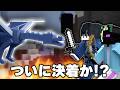 【マイクラ】7人のRTAガチ勢 vs 最強の『氷エンダードラゴン』
