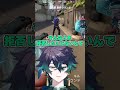 みんなはゲーム中に独り言って言いますか？ #valorant #ヴァロラント #野良vc #迅汰 #Jinta #shorts