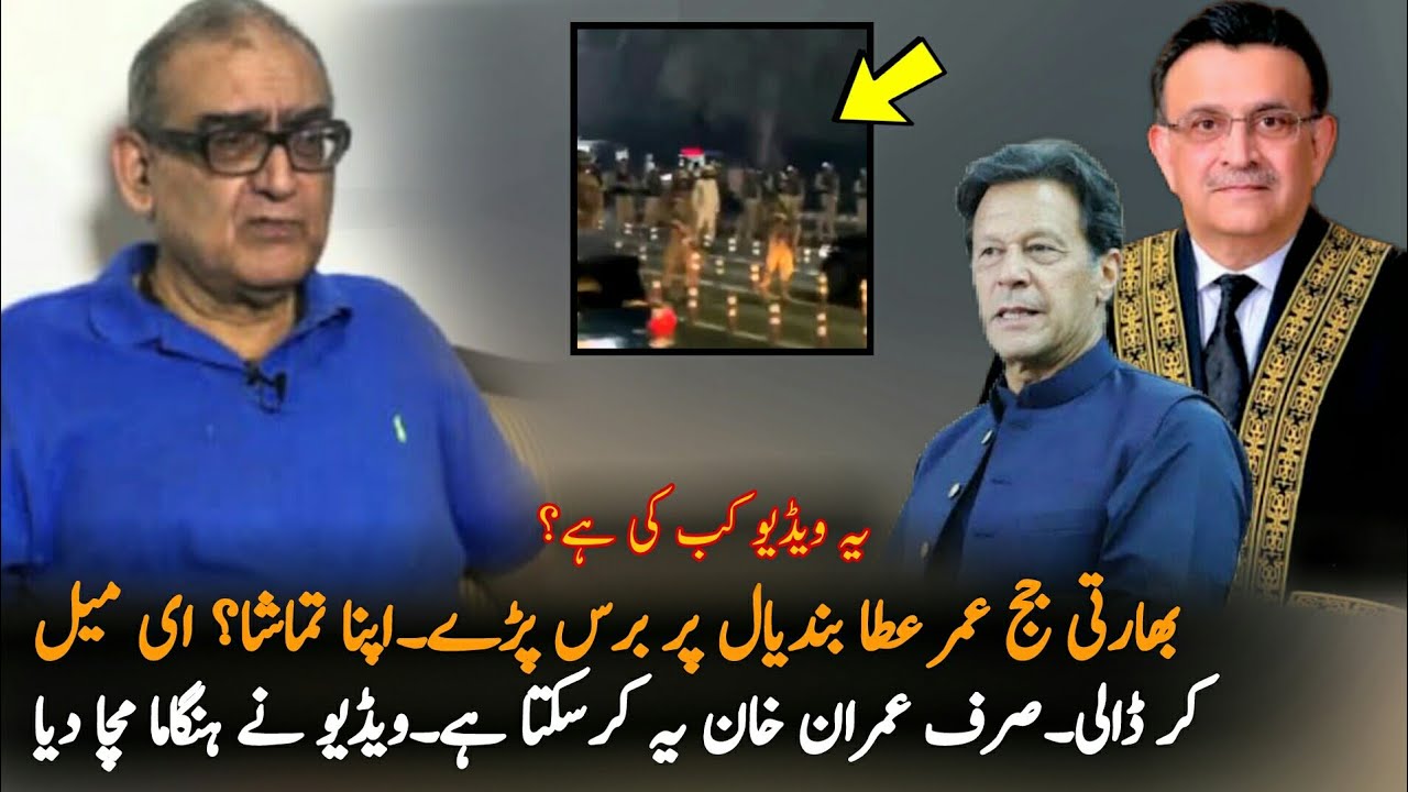 Indian Judge Email To Umar Ata Bandial Imran Khan ISPR Politics indian-judge-email-to-umar-ata-bandial-imran-khan-ispr-politics
