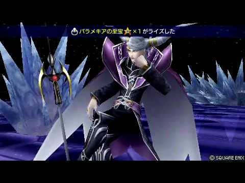 【デュオデシム】皇帝ｖｓティーダ　対人戦