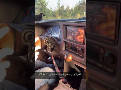 قوة الديزل شال من 0 باطول نمرة