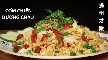 Cơm Chiên Dương Châu - Chia sẻ cách làm món Cơm Chiên Dương Châu của ông chủ tiệm người Hoa － 揚州炒飯。