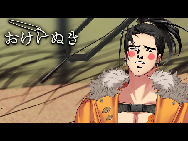 【おけけぬき| Okekenuki】What the pluck?のサムネイル