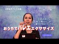 vol 6 メイク編「大人リーナのための舞台メイクレクチャー」