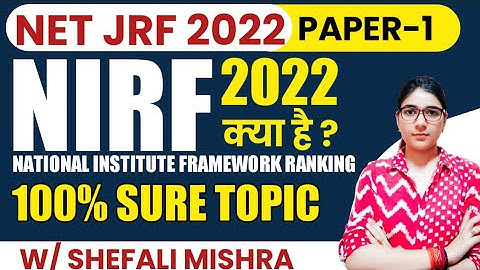 What is NIRF Ranking 2022 Explained by Shefali Mishra I 100% Sure Topic I UGC NET 2022