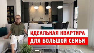 Как сделать шикарный дизайн 130 м²