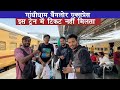 Gandhidham bangalore express humesa full rehti hai ye train full journey experience