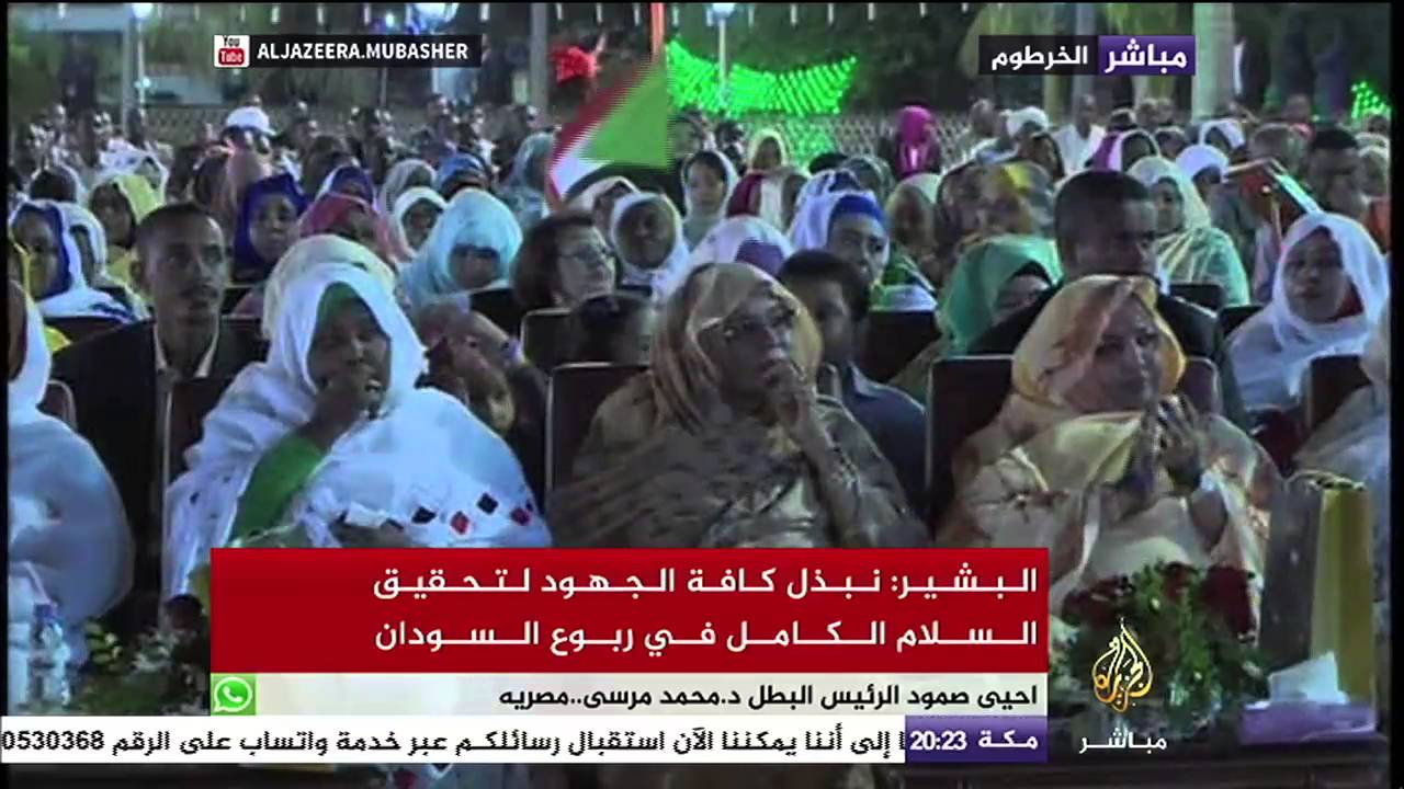كلمة الرئيس السوداني عمر البشير بمناسبة الذكرى الستين لاستقلال السودان