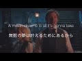 【 和訳 】A Million Dreams -The Greatest Showman