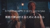 Rewrite The Stars リライト ザ スターズ カタカナ歌詞 Zac Efron Zendaya グレイテストショーマン Youtube