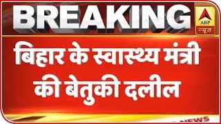AES Outbreak 12 Kids Die In Bihar In Last 24 Hours ABP News