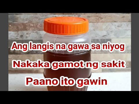 Video: 7 Mga Paraan Upang Magamit Ang Langis Ng Niyog