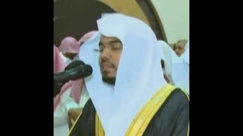 سورة الكوثر بصوت الشيخ ياسر الدوسري 💕🌹