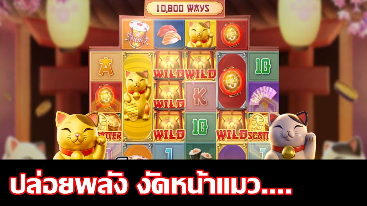 slot machine gratis