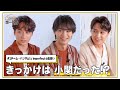 #1『チーム・ハンサム!とimperfectのおいしくてやさしいコーヒーの世界』