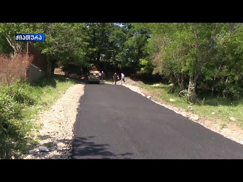 ჭიათურის მუნიციპალიტეტში საგზაო-სარეაბილიტაციო სამუშაოები ინტენსიურ რეჟიმში მიმდინარეობს.