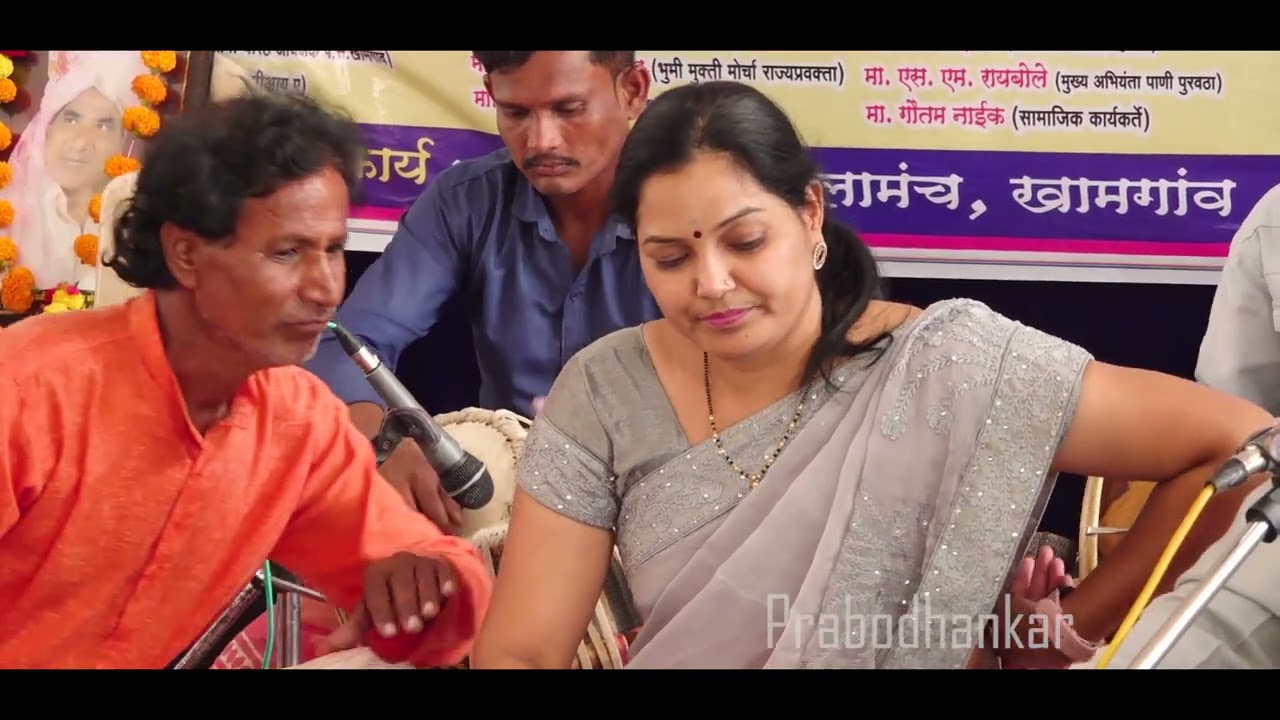 तुझीच कमाई आहे ग रमाई| Tuzich kamai aahe g Ramai|Singar Rita Khandare|Kavi Vamndada kardak|