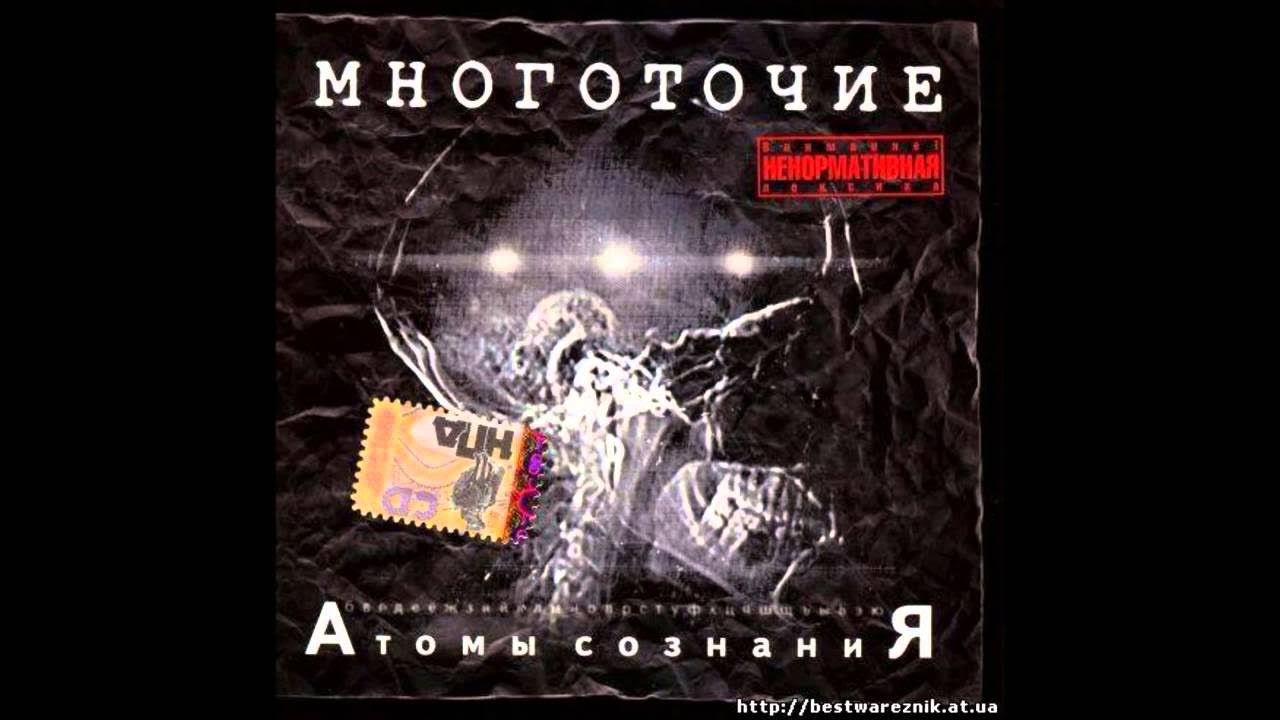 папа многоточие душу щемит тоска. многоточие кассета 2002. многоточие. группа многоточие щемит в душе тоска. многоточие щемит в душе.