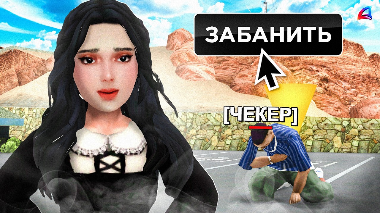 Я СТАЛ СЛЕДЯЩИМ за СЛЁТАМИ на АРИЗОНА РП 👮❌ ПРОВЕРКА ЖАЛОБ на ARIZONA RP