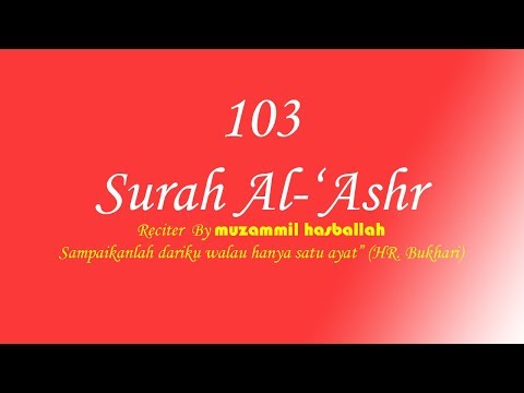 Full Download Juz Amma Surah Al Maa Uun Dan Arti