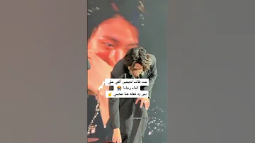 ردت فعل جيمين لما بنت طلبت منه يرمي عليه الماء Shorts Svk Srt Bts 