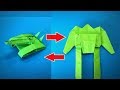 Comment faire un transformateur en papier qui se transforme en rservoir