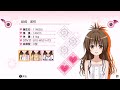 ToLOVEるダークネストゥループリンセス (美柑編)その3