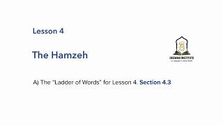 lesson 4 (P. 43)