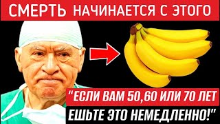 Ешьте ЭТИ 10 фруктов, чтобы Мгновенно Растворить Тромбы! (они хотят удалить это видео)