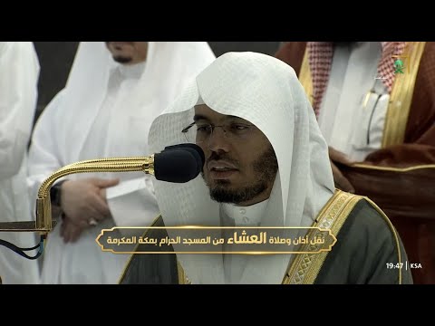 صلاة العشاء للشيخ ياسر الدوسري 3 رجب 1444هـ
